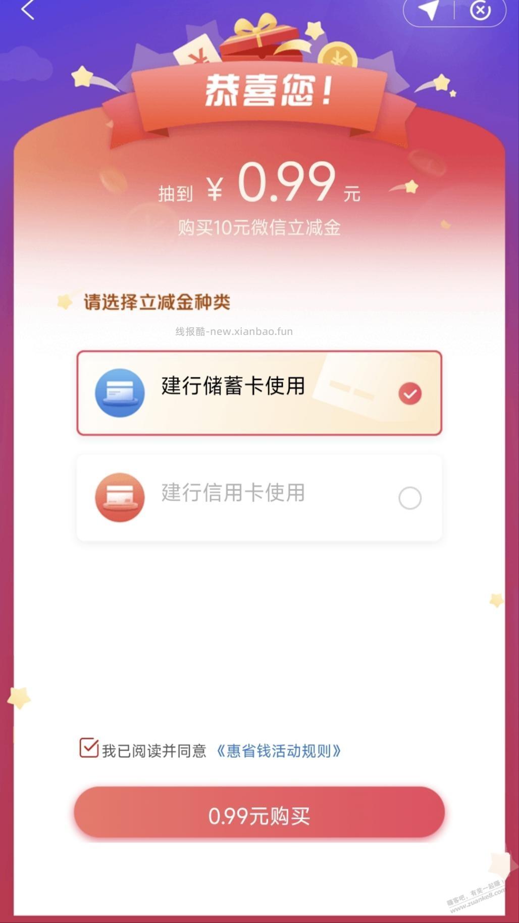 速度9元大毛 - 线报酷