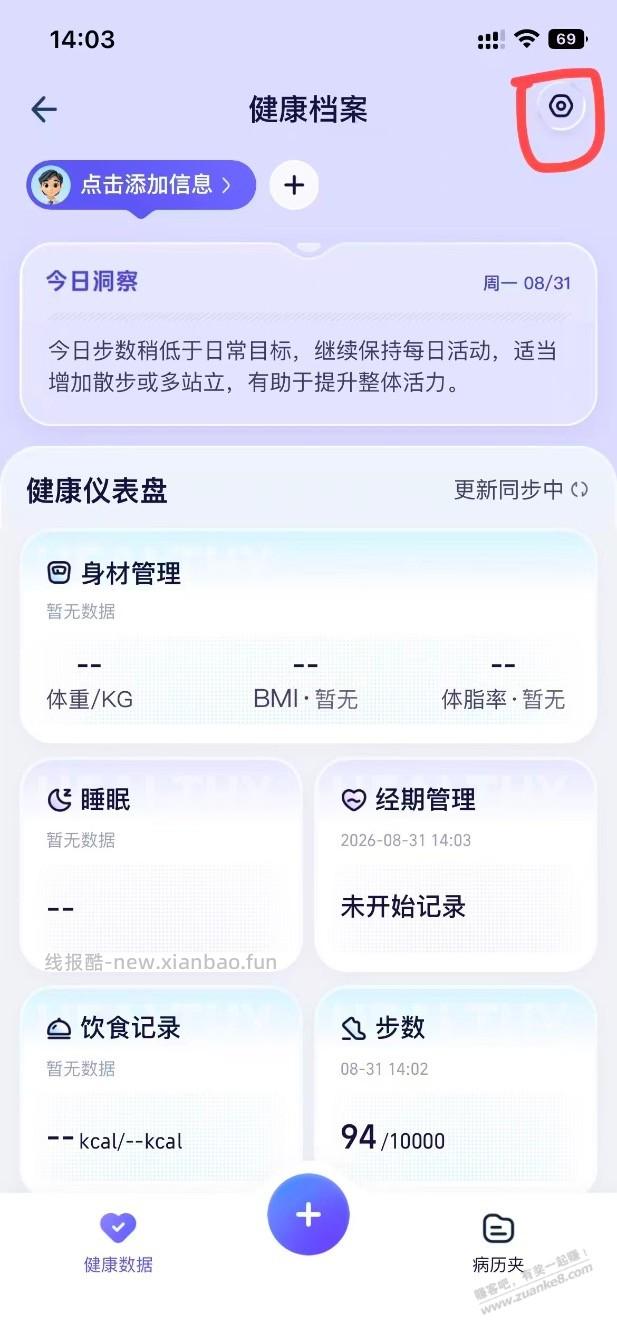 苹果手机人人阿福教程10,最精版 - 线报酷 苹果手机人人阿福教程10,最精版 - 线报酷
