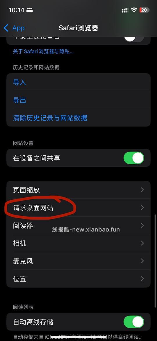 分享一个好用的🍎追剧网址，安卓有 App - 线报酷