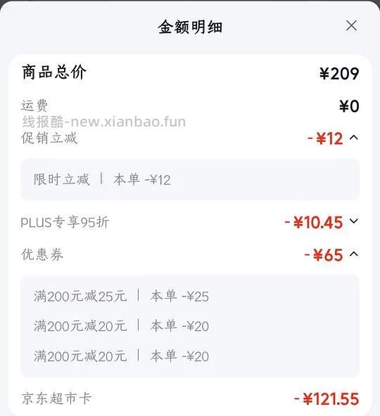 领先主食猫条120.3得185条 - 线报酷