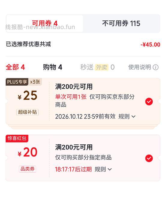 好价阿达帕林30r - 线报酷