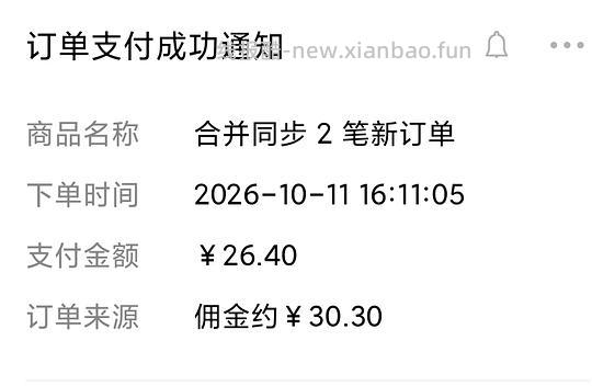 反薅4根眉笔 - 线报酷