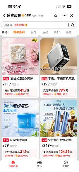 双抗面膜25片 65左右 - 线报酷