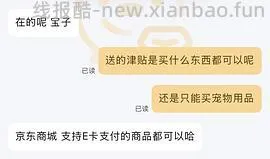网易严选猫砂，简单作业 - 线报酷