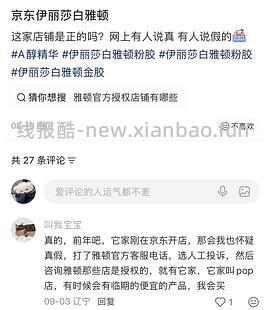 62买35粒雅顿金胶（旧版） - 线报酷