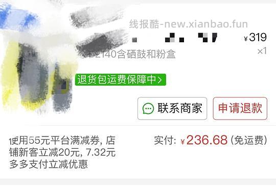 【交流】二手激光打印机 购买心得&以及如何低价购买 楼里有姐妹216购入! - 线报酷 【交流】二手激光打印机 购买心得&以及如何低价购买 楼里有姐妹216购入! - 线报酷