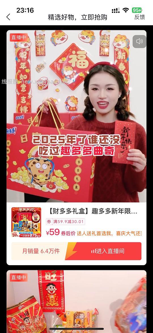 超大方的刷券app - 线报酷 超大方的刷券app - 线报酷
