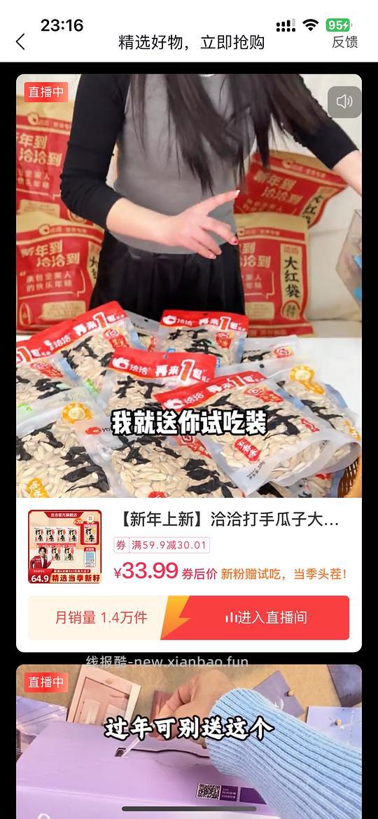 超大方的刷券app - 线报酷 超大方的刷券app - 线报酷