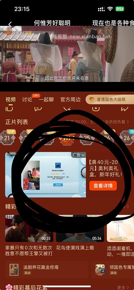 超大方的刷券app - 线报酷 超大方的刷券app - 线报酷