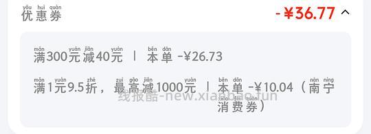 无锡水蜜桃 - 线报酷 无锡水蜜桃 - 线报酷