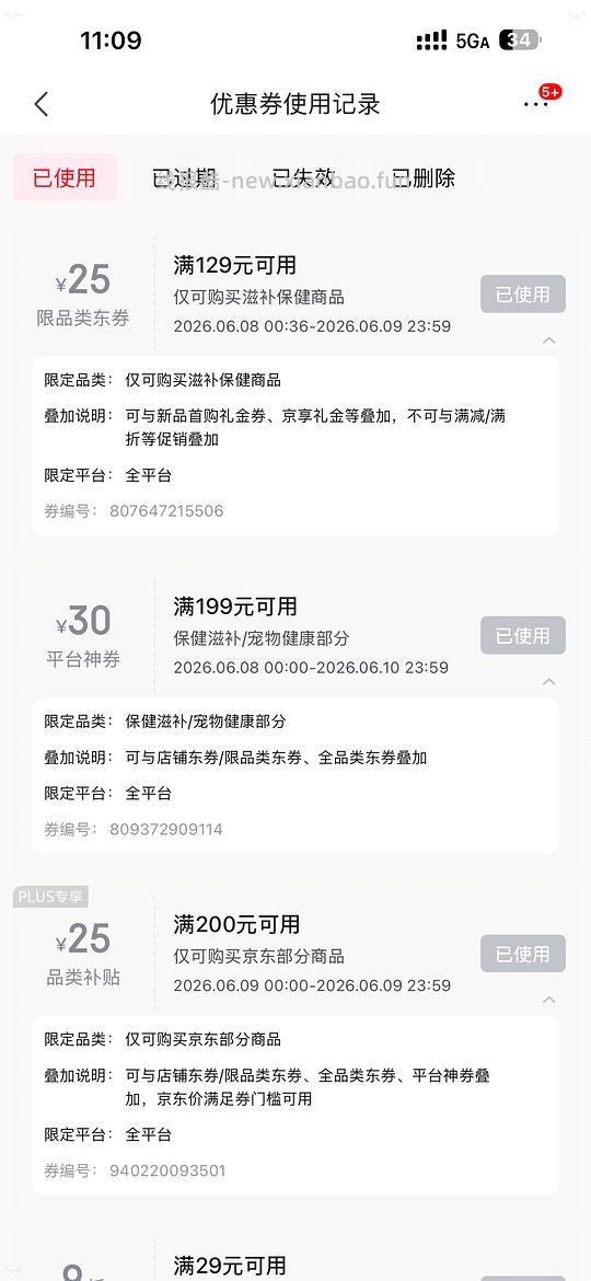 车好像走了甘氨酸镁大概23一瓶 - 线报酷 车好像走了甘氨酸镁大概23一瓶 - 线报酷