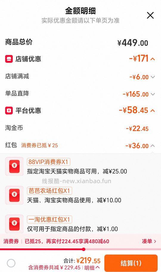 华为手环11 nfc196 - 线报酷 华为手环11 nfc196 - 线报酷