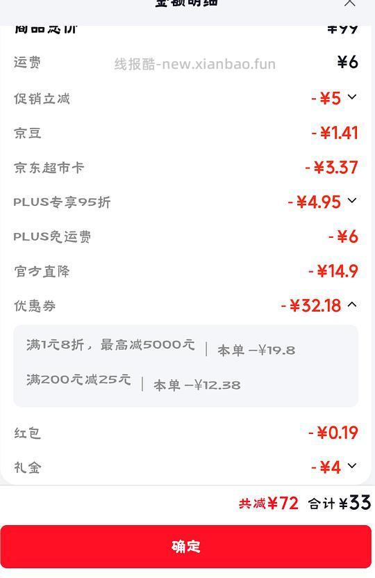 乐扣乐扣不锈钢餐盘好价(车走) - 线报酷 乐扣乐扣不锈钢餐盘好价(车走) - 线报酷