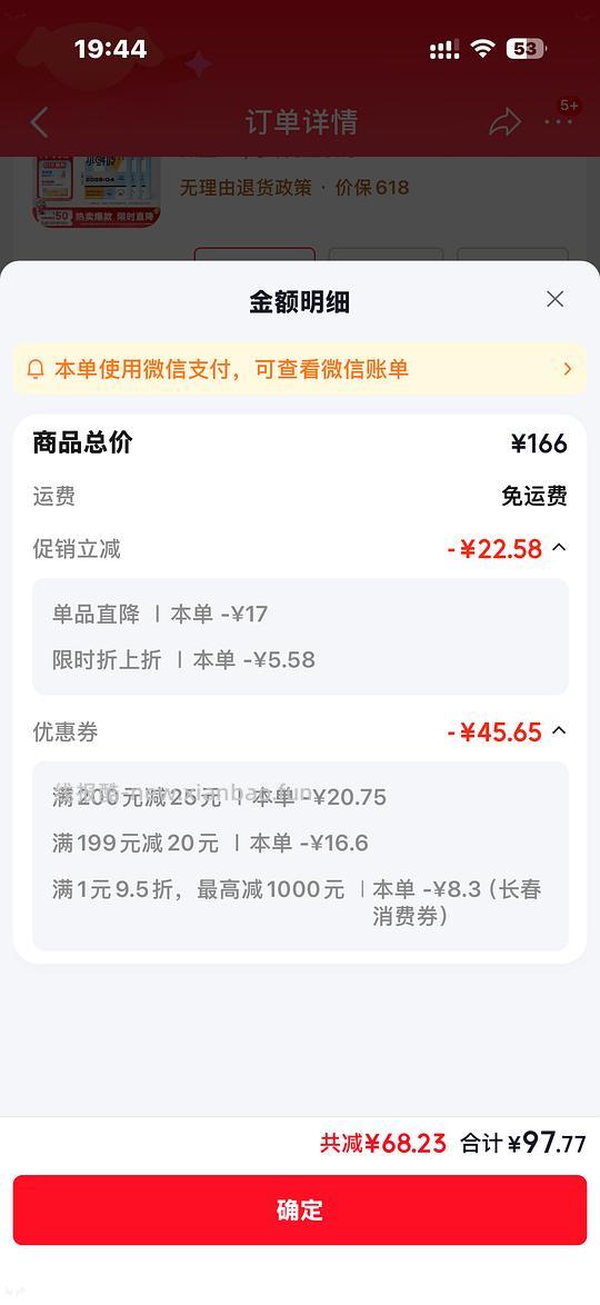 简单作业 好价爱立方小鲜砖80r - 线报酷 简单作业 好价爱立方小鲜砖80r - 线报酷