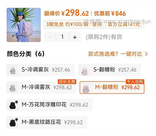 Kipling双肩包,大号220~300之间,有姐妹做到超好价 - 线报酷 Kipling双肩包,大号220~300之间,有姐妹做到超好价 - 线报酷