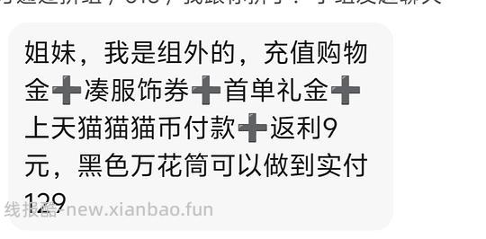 Kipling双肩包,大号220~300之间,有姐妹做到超好价 - 线报酷 Kipling双肩包,大号220~300之间,有姐妹做到超好价 - 线报酷