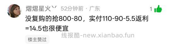 超神价petshy猫砂24kg到手13.5(套娃jd卡)共3款可选 - 线报酷 超神价petshy猫砂24kg到手13.5(套娃jd卡)共3款可选 - 线报酷