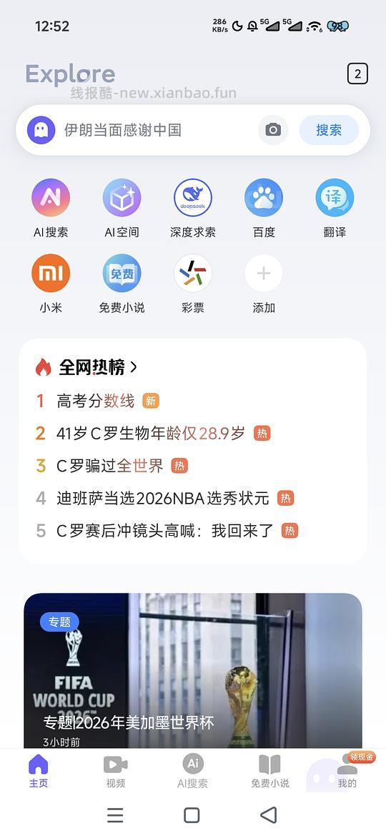 小米浏览器每日3r➕刷美团15-15券 - 线报酷 小米浏览器每日3r➕刷美团15-15券 - 线报酷