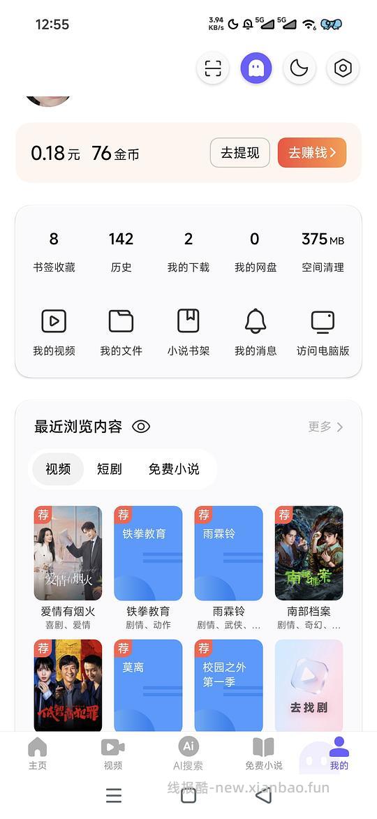 小米浏览器每日3r➕刷美团15-15券 - 线报酷 小米浏览器每日3r➕刷美团15-15券 - 线报酷