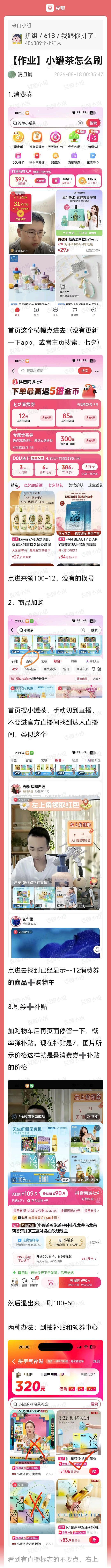 无敌好价1.9得到冷泡茶三盒➕一个杯子 - 线报酷 无敌好价1.9得到冷泡茶三盒➕一个杯子 - 线报酷
