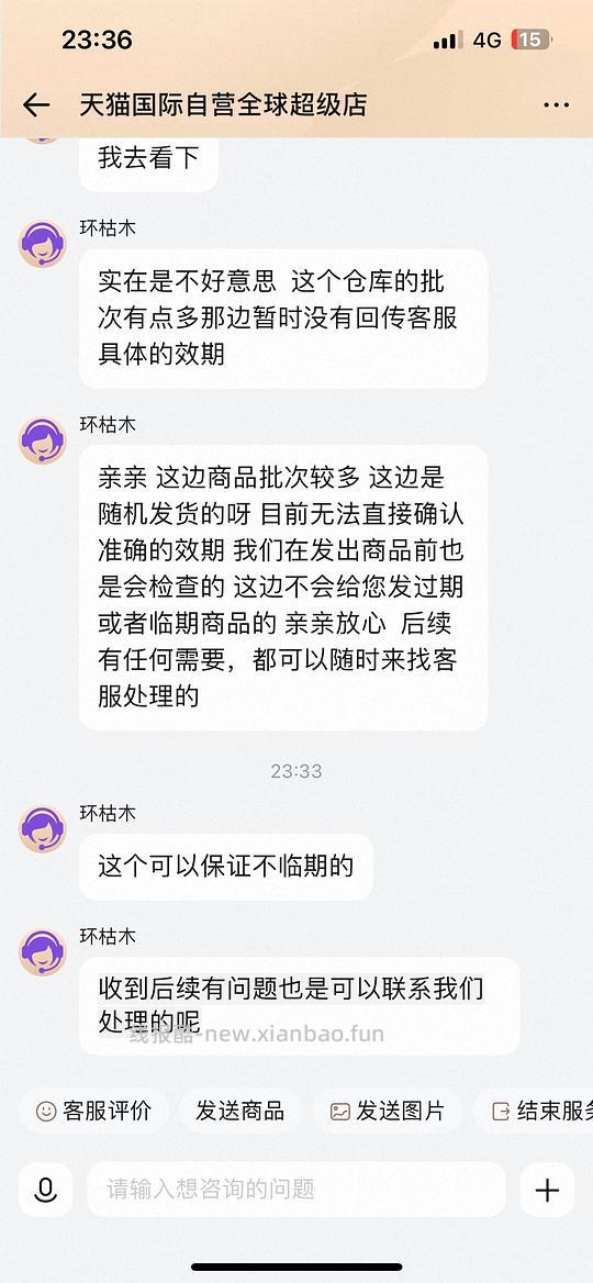 SC星益生趣猫粮226元到手20磅 - 线报酷 SC星益生趣猫粮226元到手20磅 - 线报酷