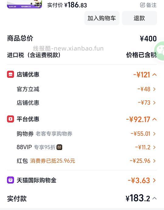 利筋诺178 沐森堂宠物沐浴露40 - 线报酷 利筋诺178 沐森堂宠物沐浴露40 - 线报酷