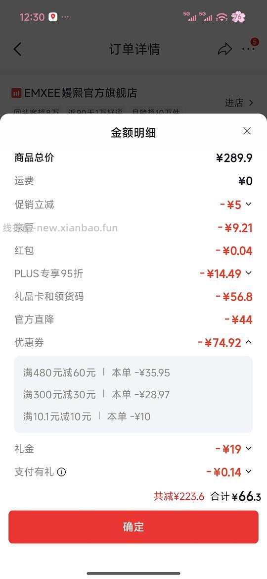 母婴 嫚熙秋冬哺乳衣60拿下 - 线报酷 母婴 嫚熙秋冬哺乳衣60拿下 - 线报酷