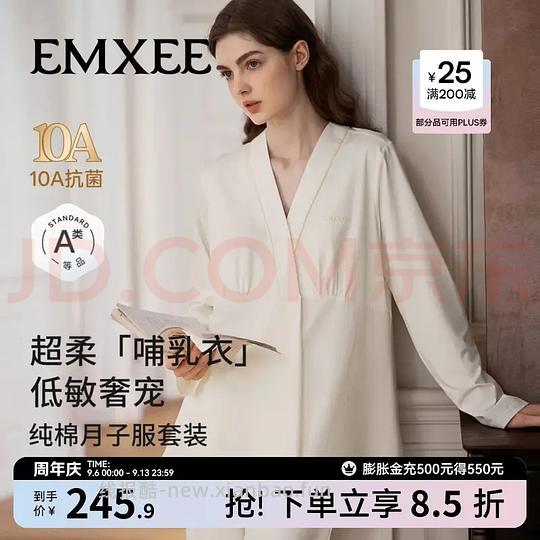 母婴 嫚熙秋冬哺乳衣60拿下 - 线报酷 母婴 嫚熙秋冬哺乳衣60拿下 - 线报酷