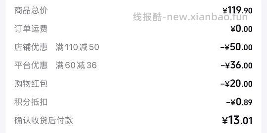 13.9买草本初色莫代尔棉+桑蚕丝底档内裤四条 - 线报酷 13.9买草本初色莫代尔棉+桑蚕丝底档内裤四条 - 线报酷